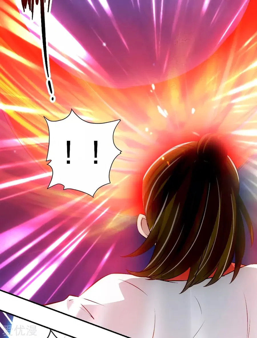 Banished Disciple’s Counterattack ราชาอมตะผู้ถูกขับไล่ ตอนที่ 127 หน้า 18