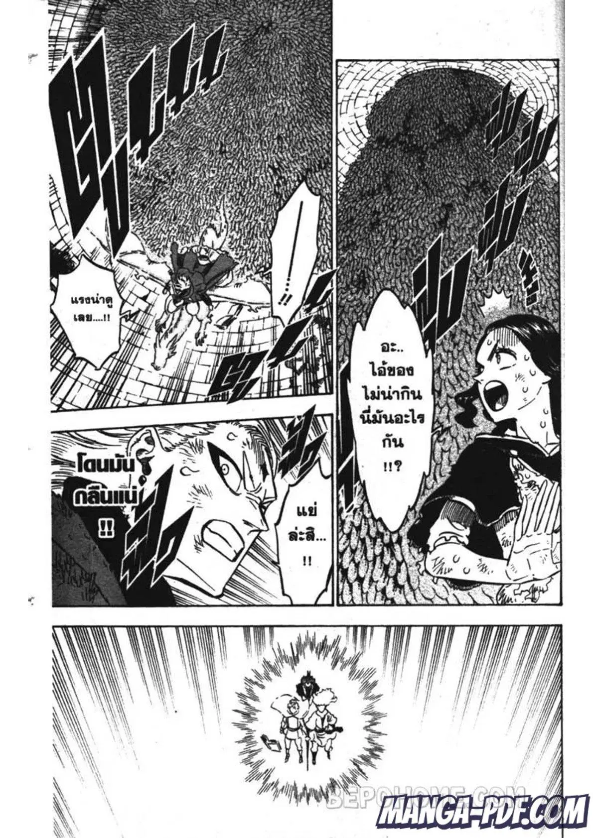 Black Clover ตอนที่ 210 หน้า 7