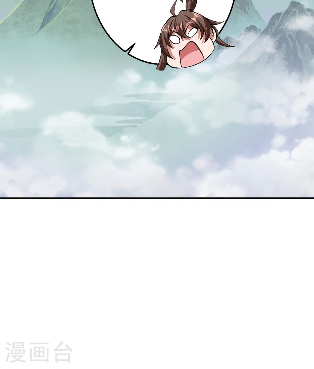 Banished Disciple’s Counterattack ราชาอมตะผู้ถูกขับไล่ ตอนที่ 471 หน้า 88