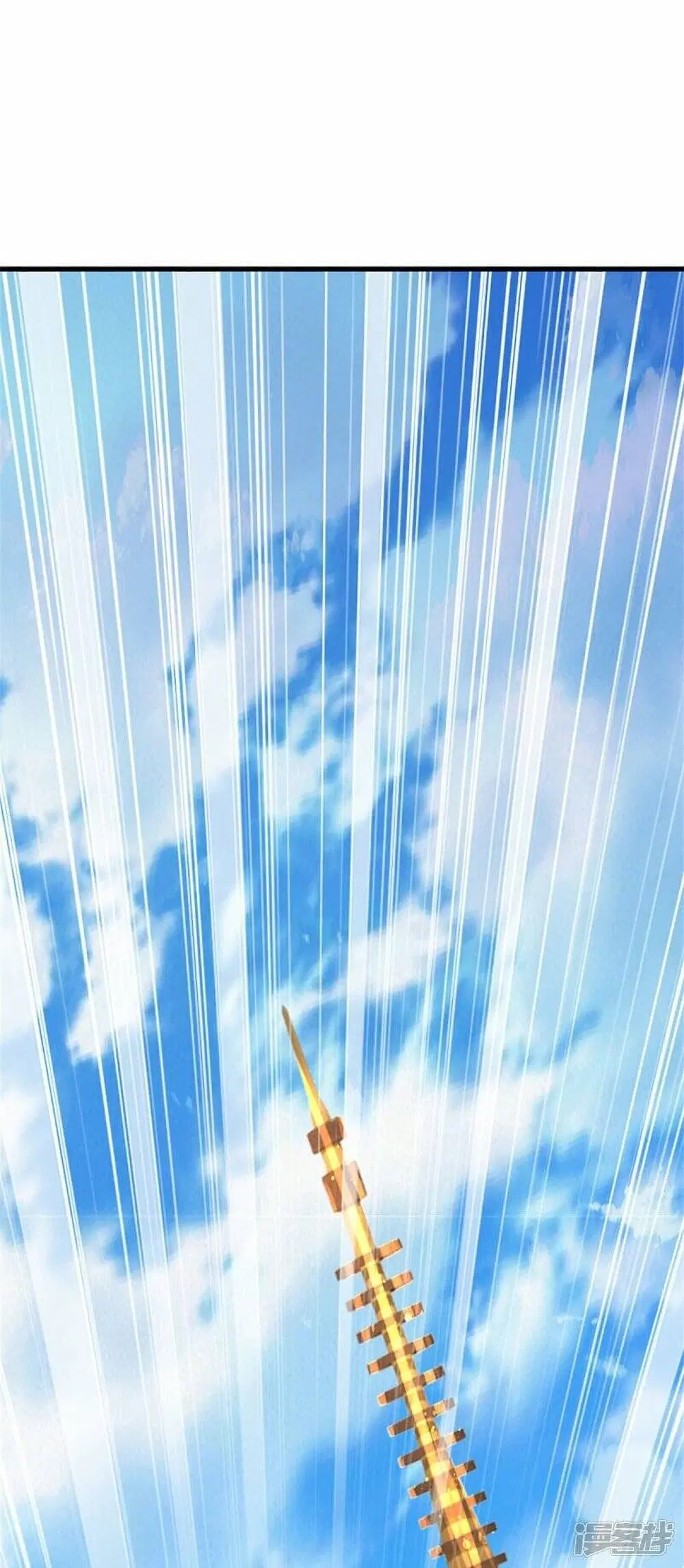Sky Sword God ตอนที่ 481 หน้า 17
