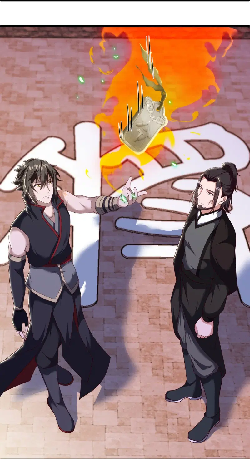 Peerless Battle Spirit ตอนที่ 592 หน้า 6