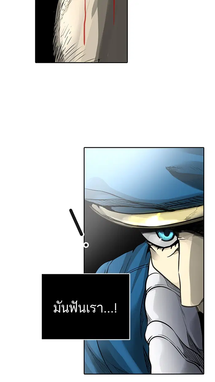 Tower of God ตอนที่ 461 หน้า 16