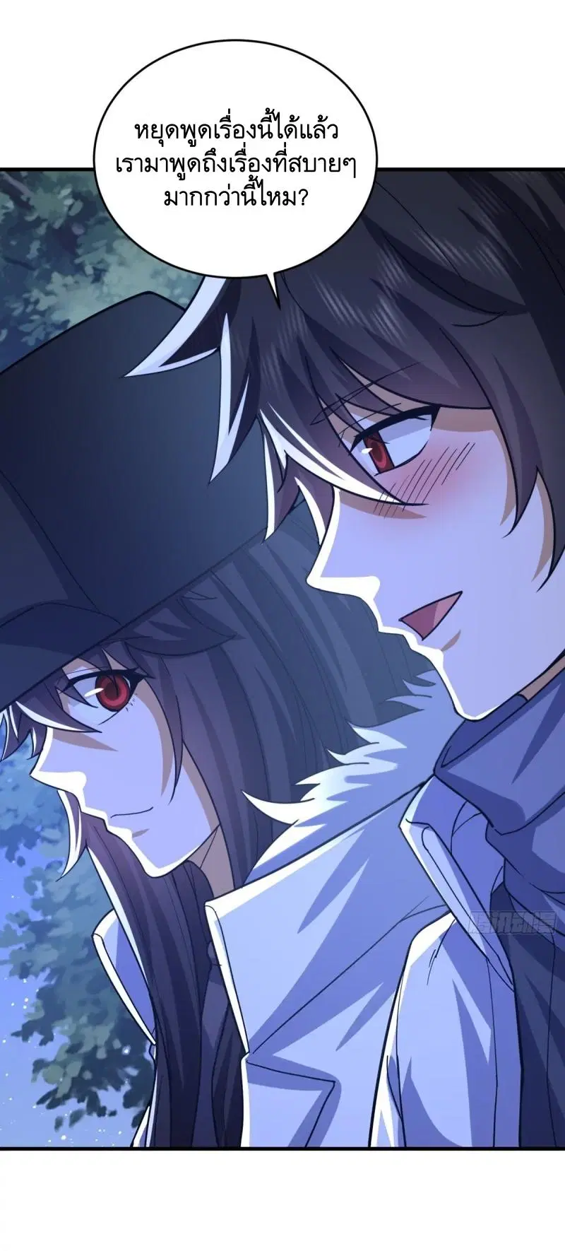 The First Order ตอนที่ 434 หน้า 36