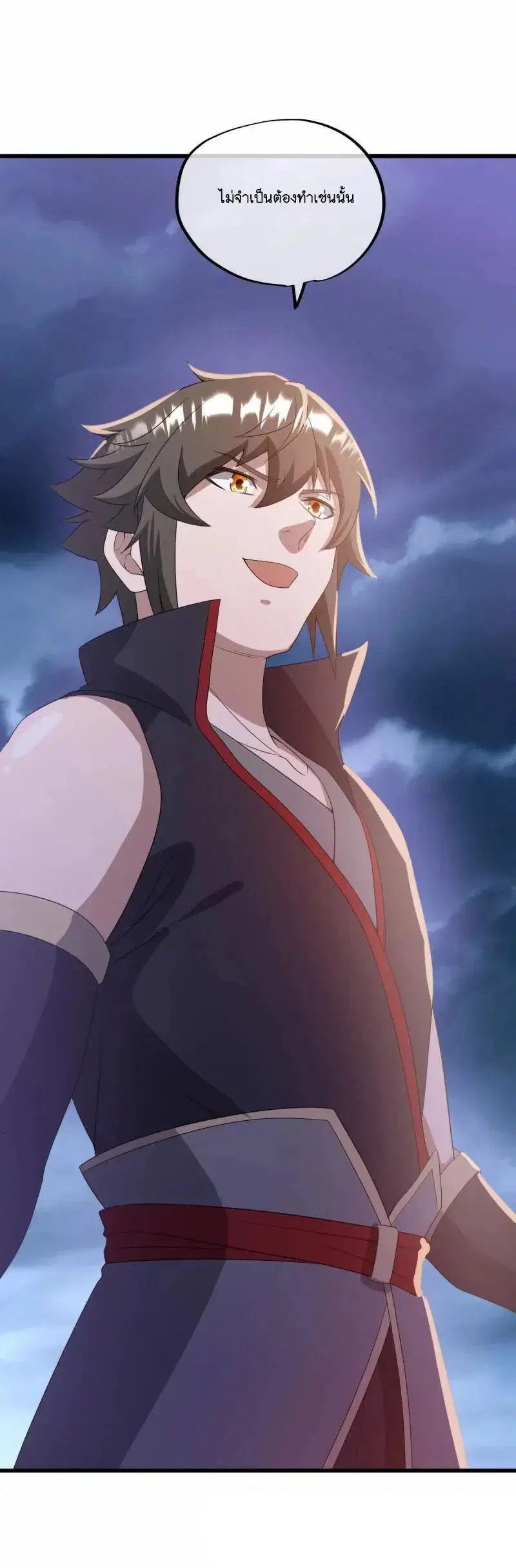 Peerless Battle Spirit ตอนที่ 613 หน้า 49