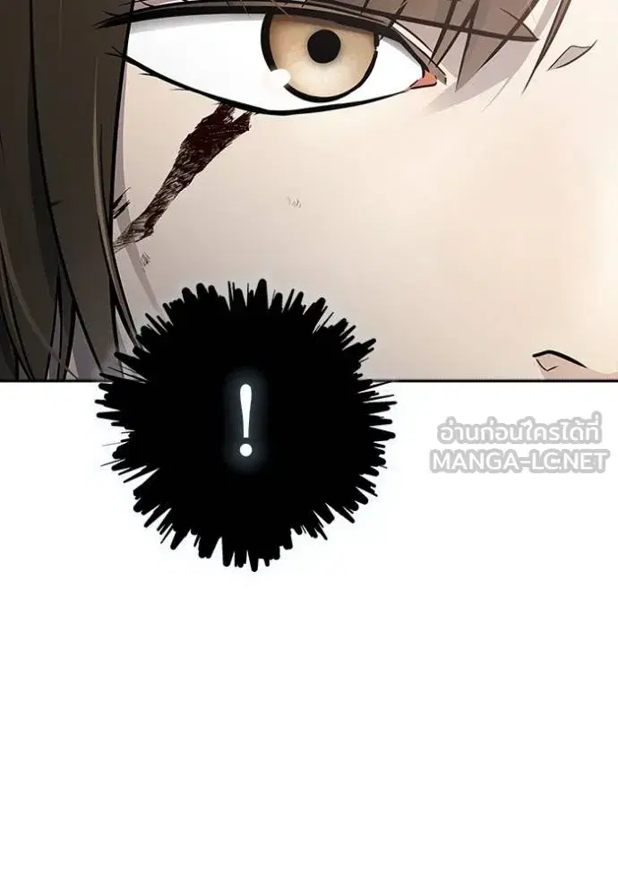 Tower of God ตอนที่ 637 หน้า 240