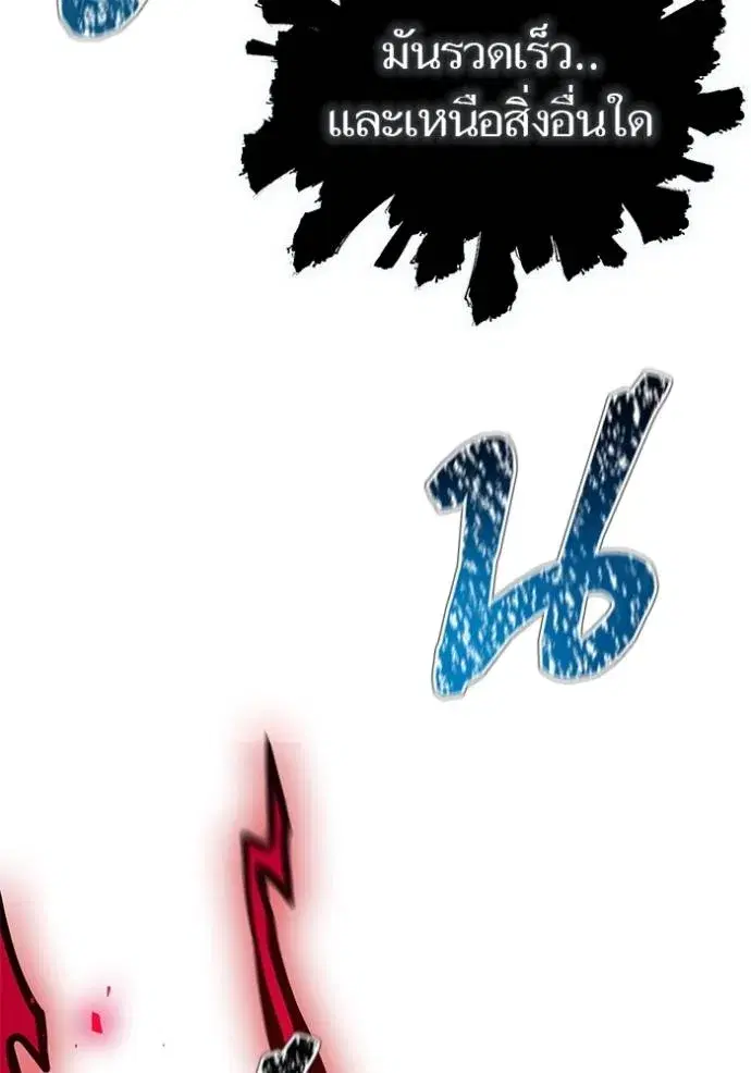 Tower of God ตอนที่ 634 หน้า 128