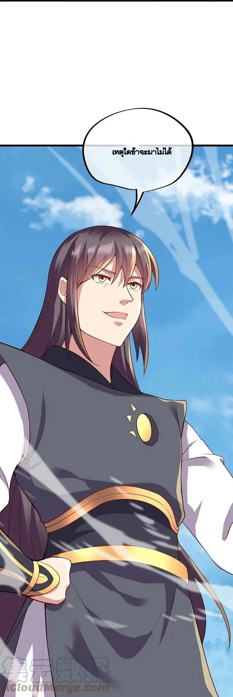 Peerless Battle Spirit ตอนที่ 492 หน้า 55