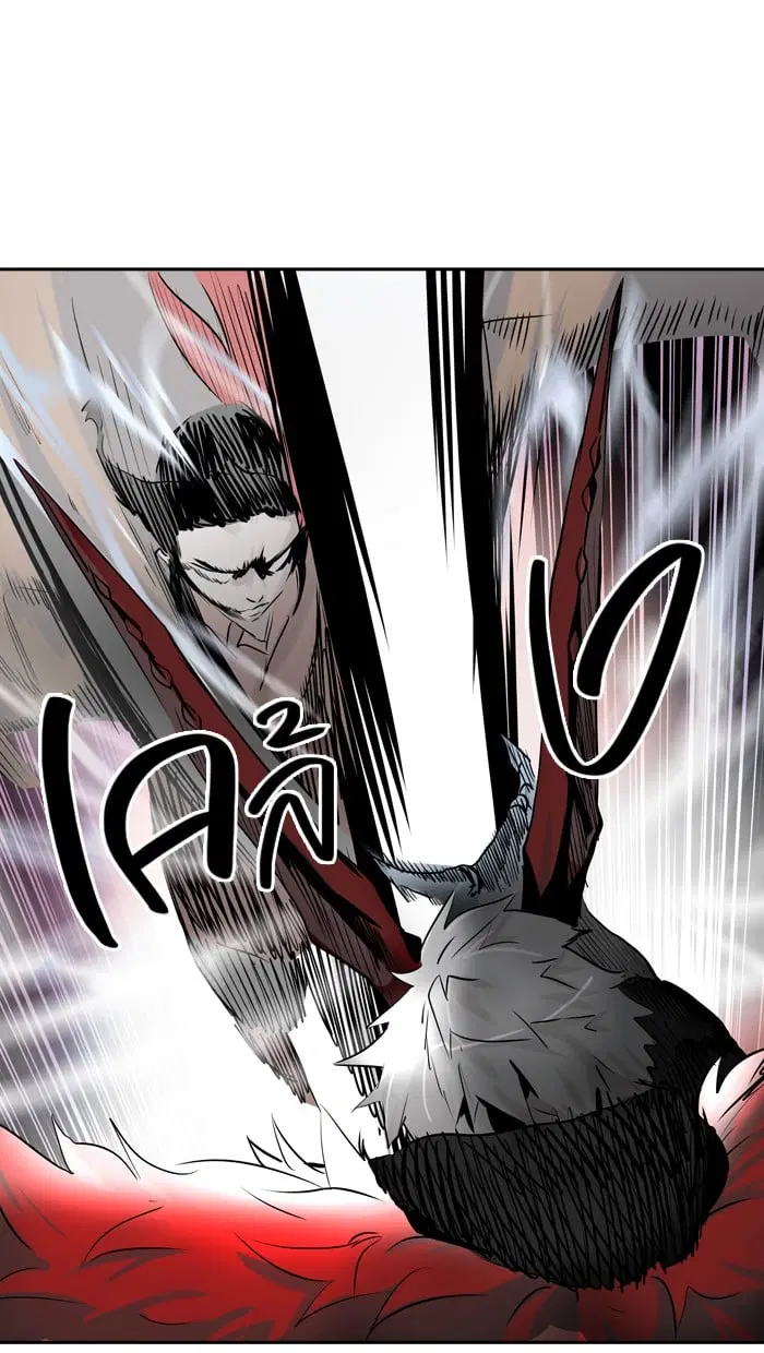 Tower of God ตอนที่ 330 หน้า 17