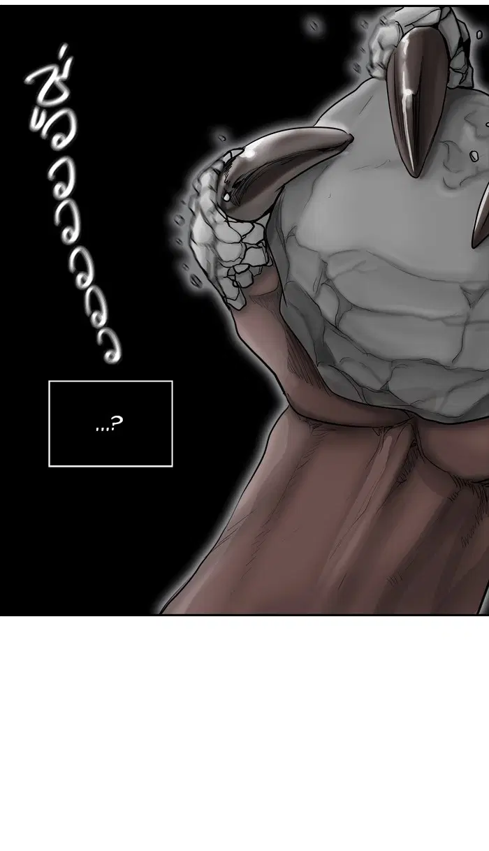 Tower of God ตอนที่ 375 หน้า 86