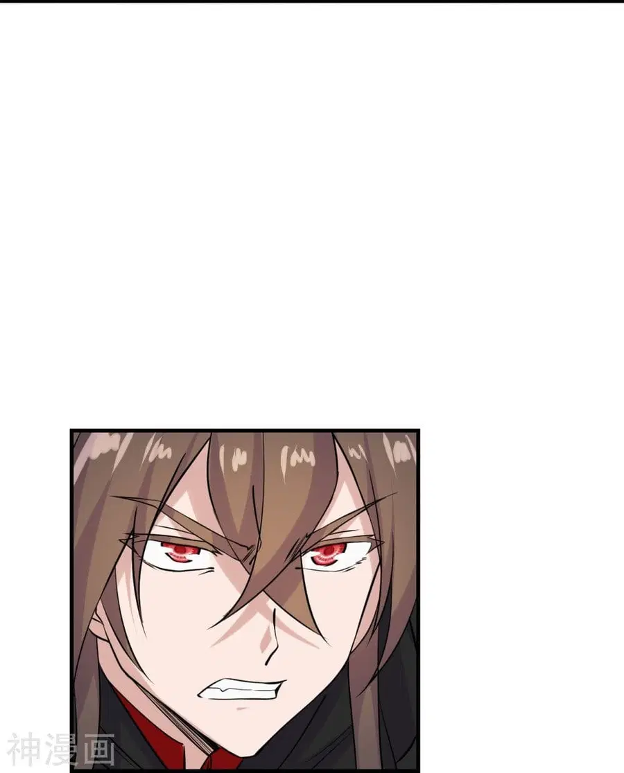 Banished Disciple’s Counterattack ราชาอมตะผู้ถูกขับไล่ ตอนที่ 217 หน้า 21