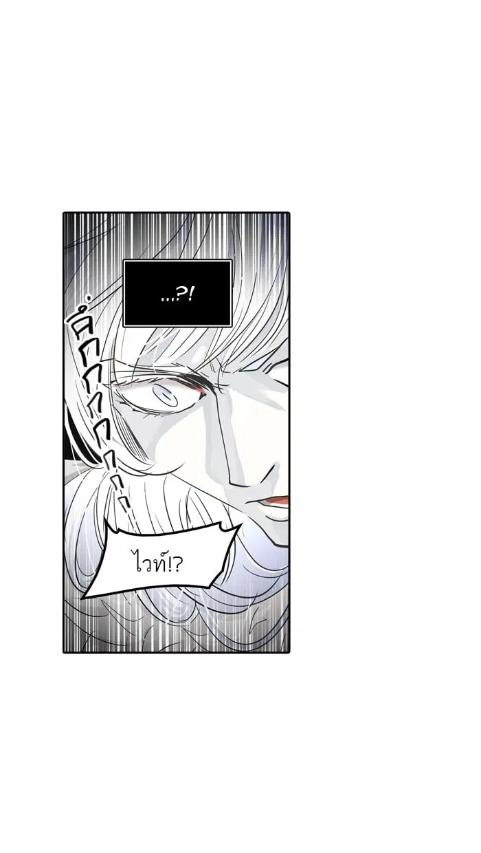 Tower of God ตอนที่ 336 หน้า 91