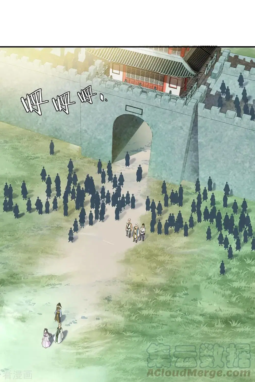 Peerless Battle Spirit ตอนที่ 45 หน้า 13