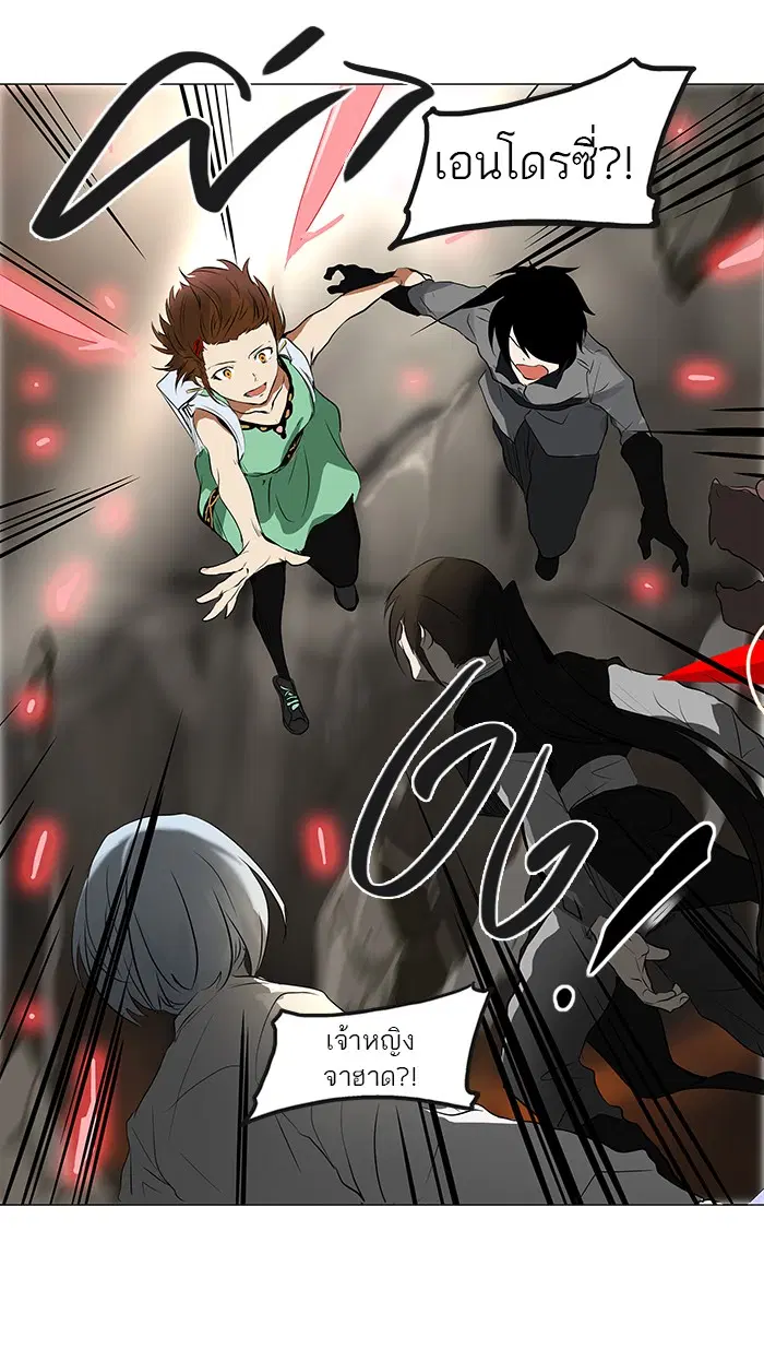 Tower of God ตอนที่ 186 หน้า 40