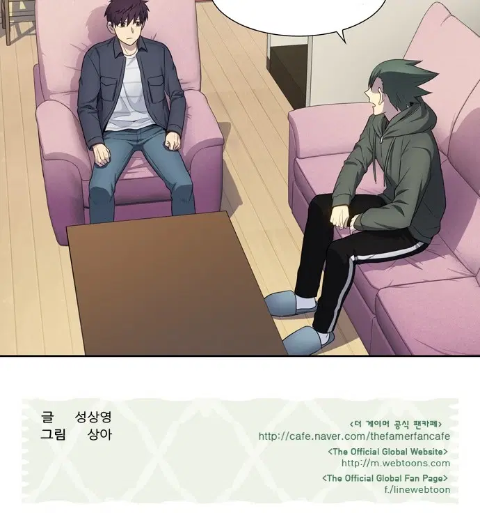 The Gamer ตอนที่ 383 หน้า 20