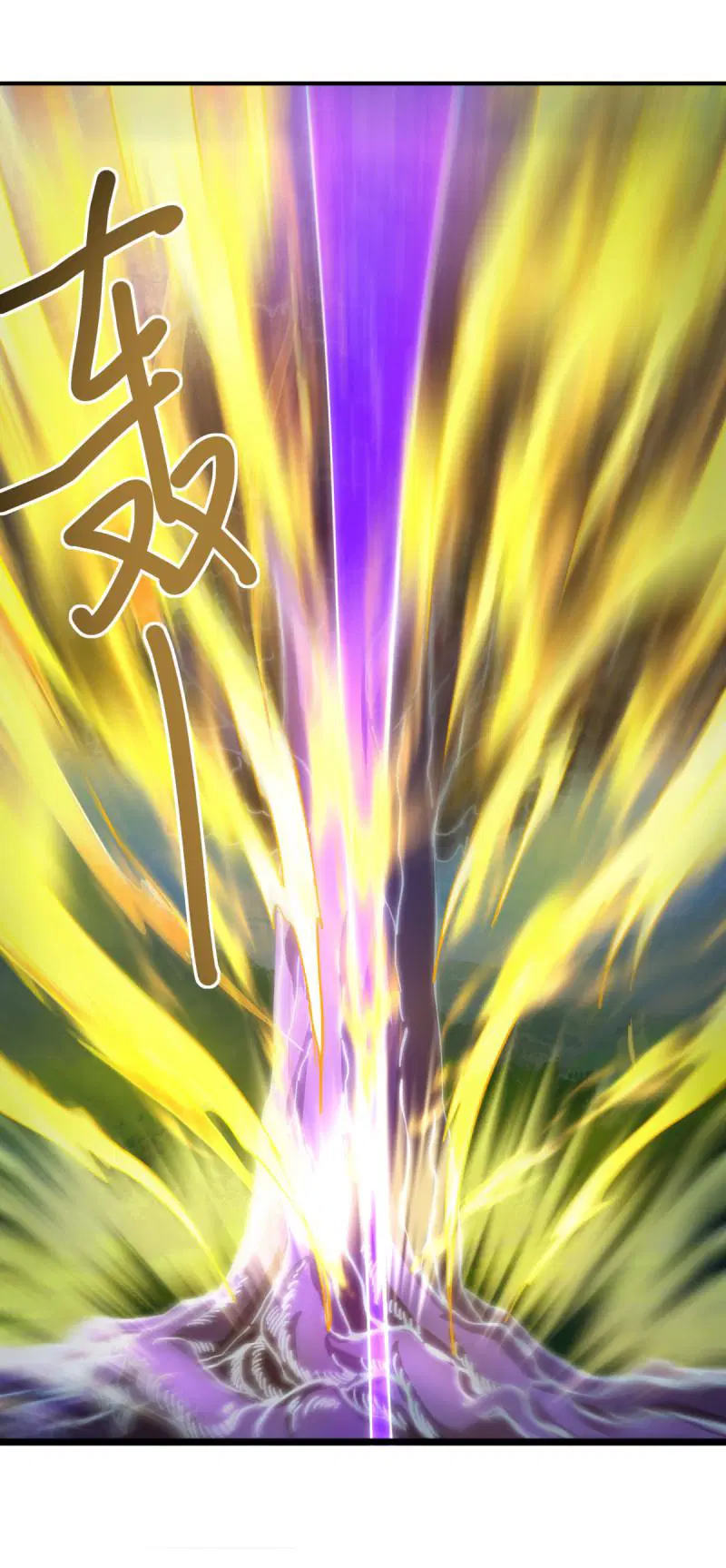Peerless Battle Spirit ตอนที่ 634 หน้า 16