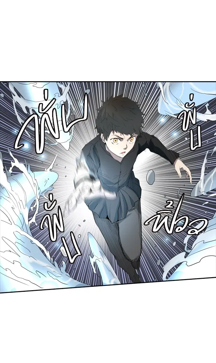 Tower of God ตอนที่ 356 หน้า 72