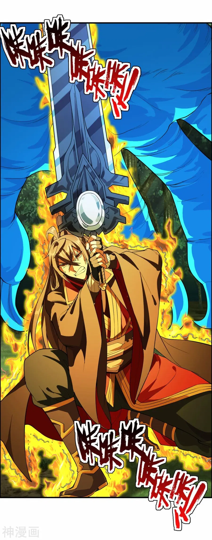 Banished Disciple’s Counterattack ราชาอมตะผู้ถูกขับไล่ ตอนที่ 187 หน้า 22