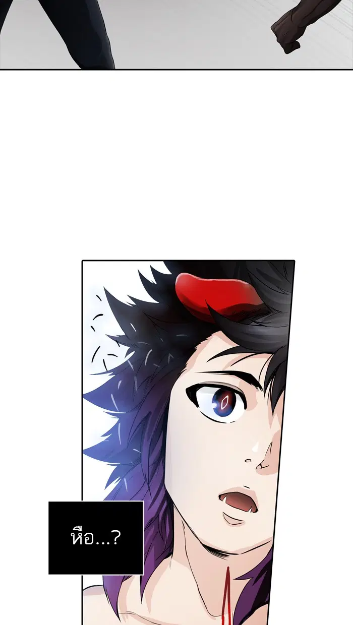 Tower of God ตอนที่ 438 หน้า 18