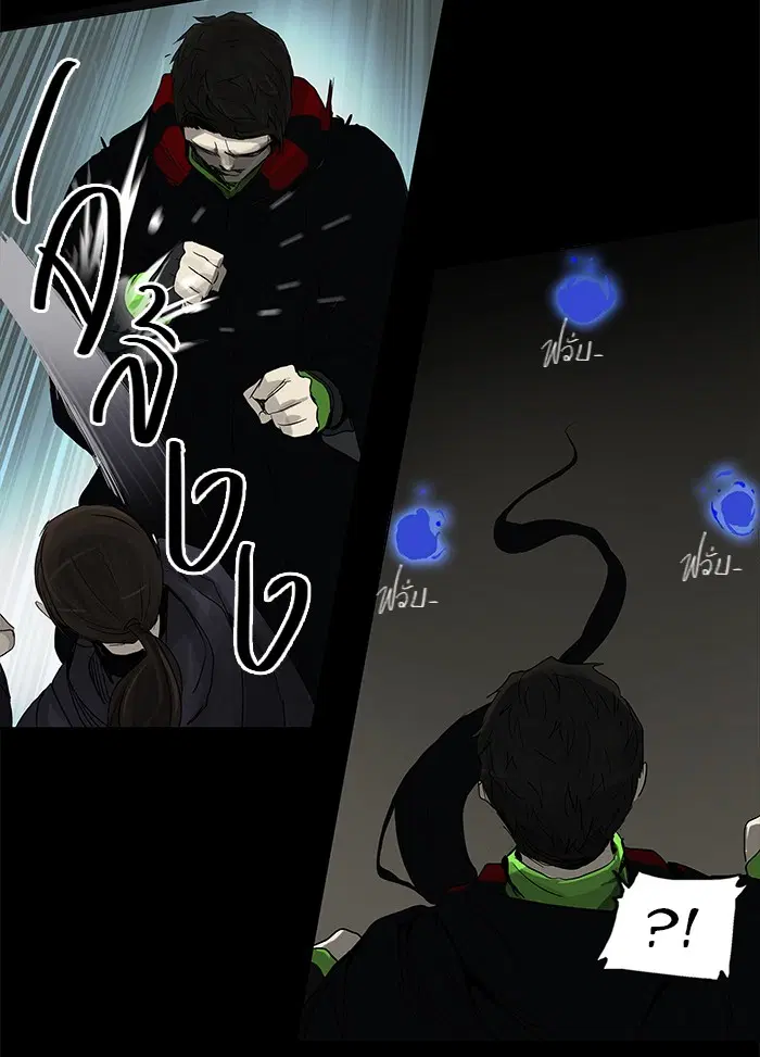 Tower of God ตอนที่ 129 หน้า 13