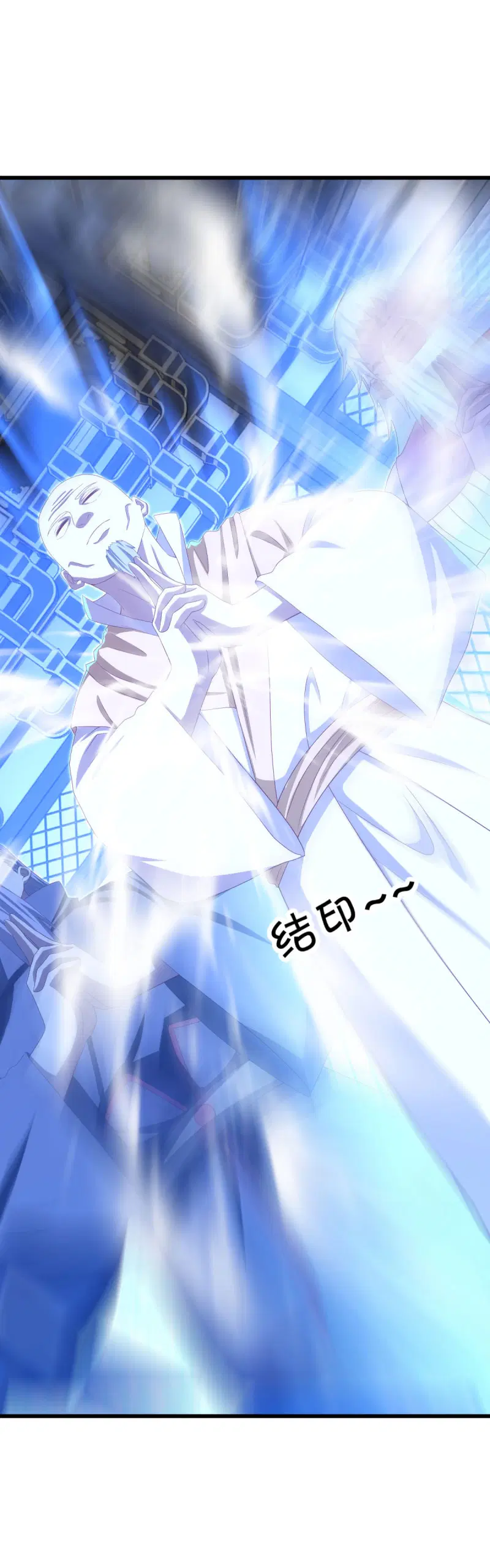 Peerless Battle Spirit ตอนที่ 645 หน้า 49