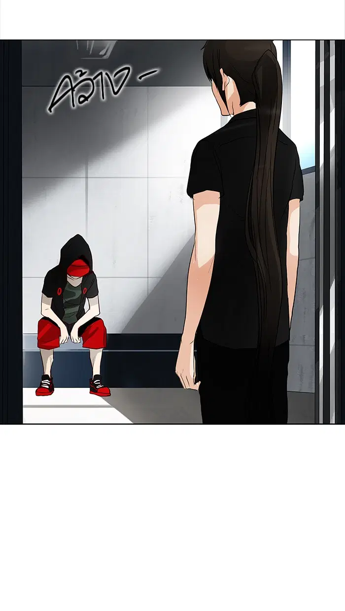 Tower of God ตอนที่ 153 หน้า 32