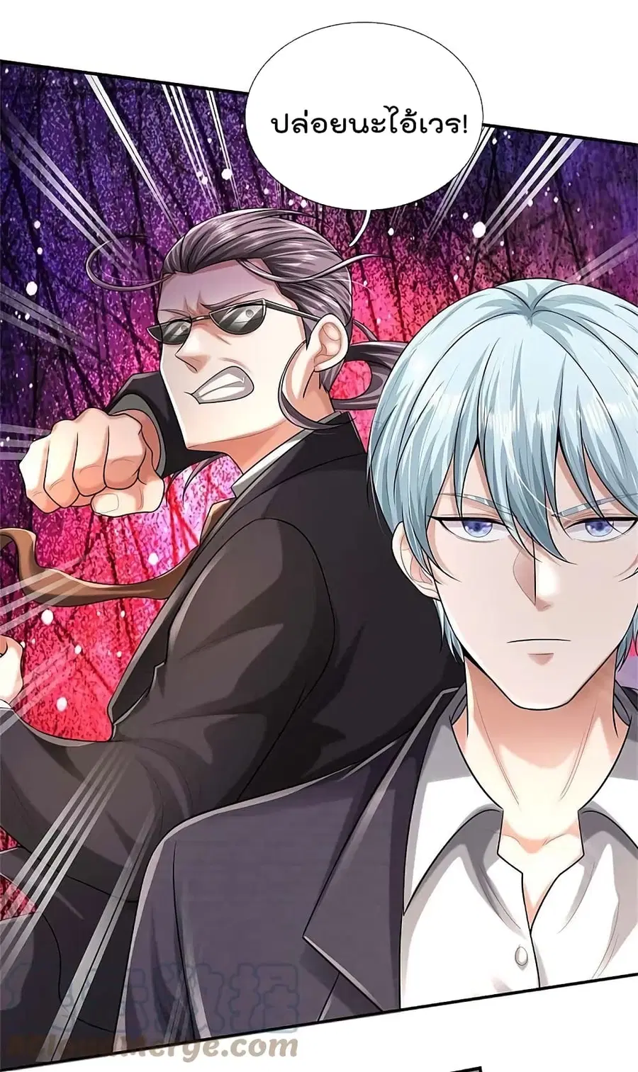 I’m the Great Immortal ตอนที่ 455 หน้า 6