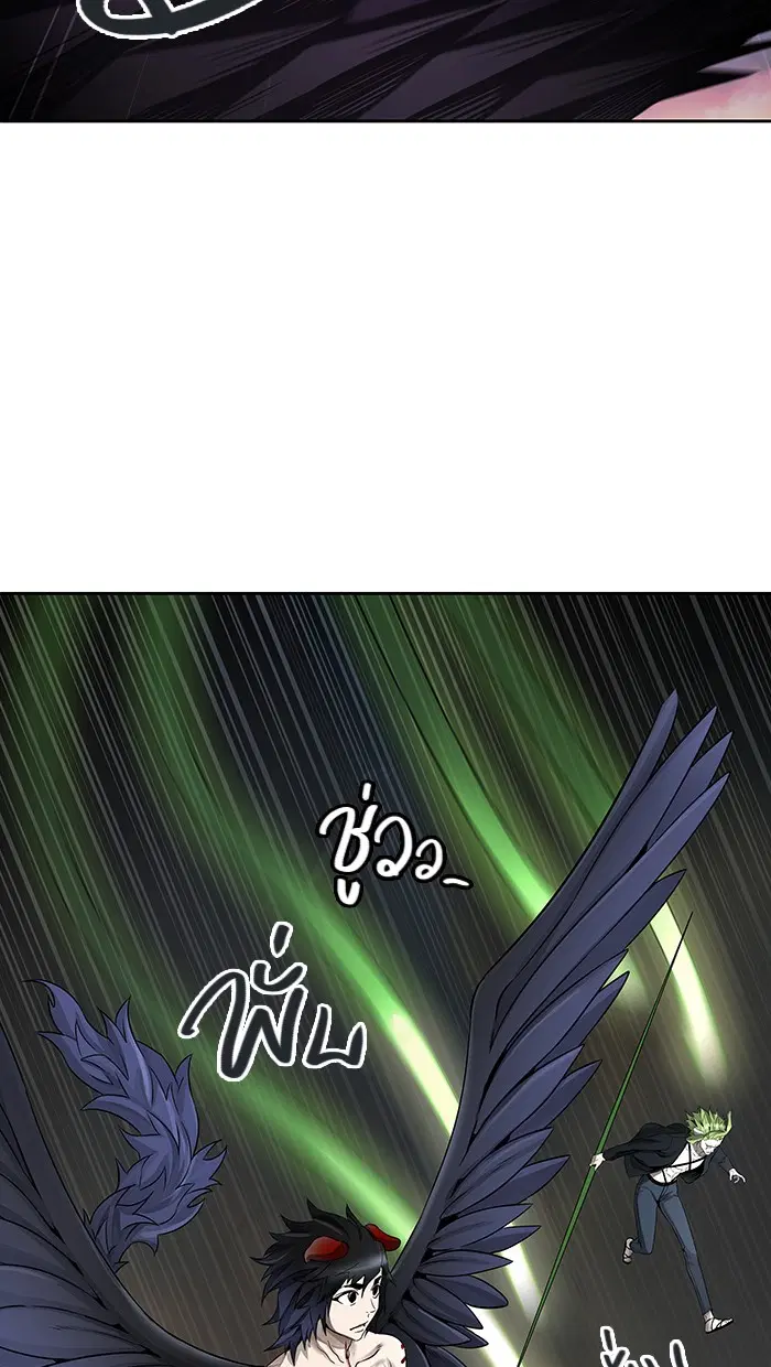 Tower of God ตอนที่ 470 หน้า 76