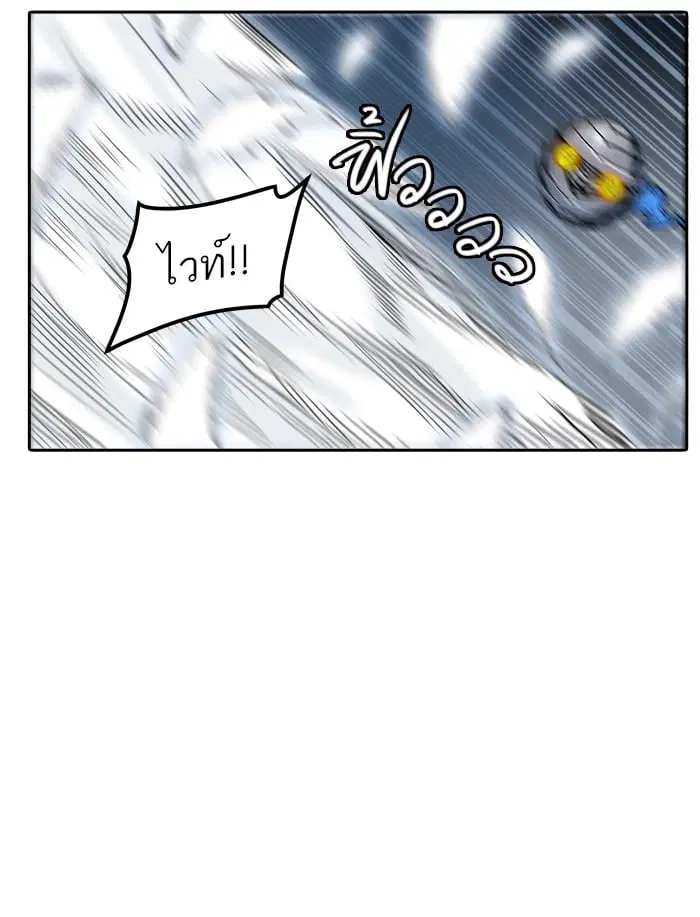 Tower of God ตอนที่ 337 หน้า 68
