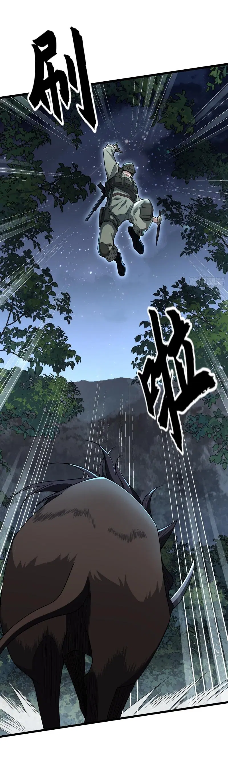 The First Order ตอนที่ 282 หน้า 44