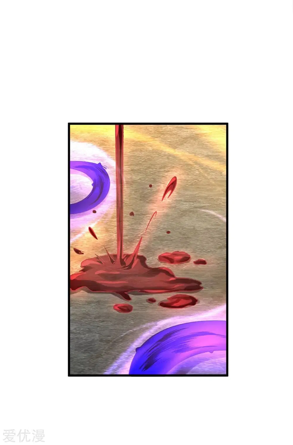 Sky Sword God ตอนที่ 359 หน้า 27