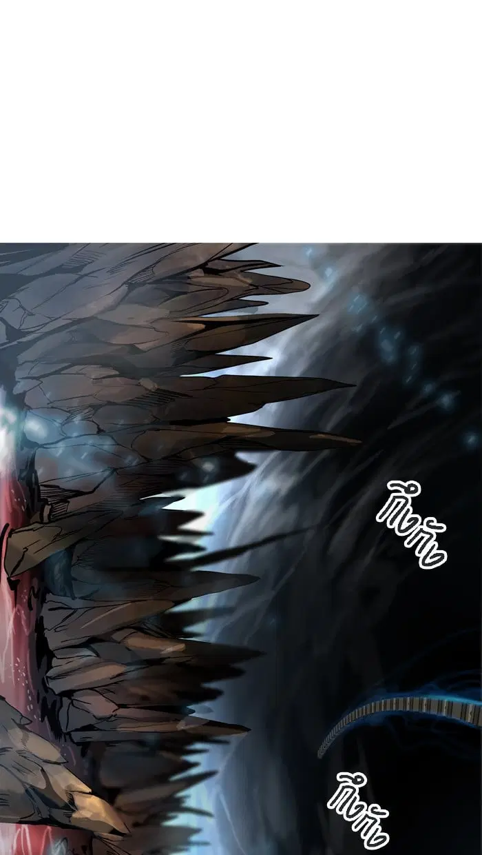 Tower of God ตอนที่ 312 หน้า 93