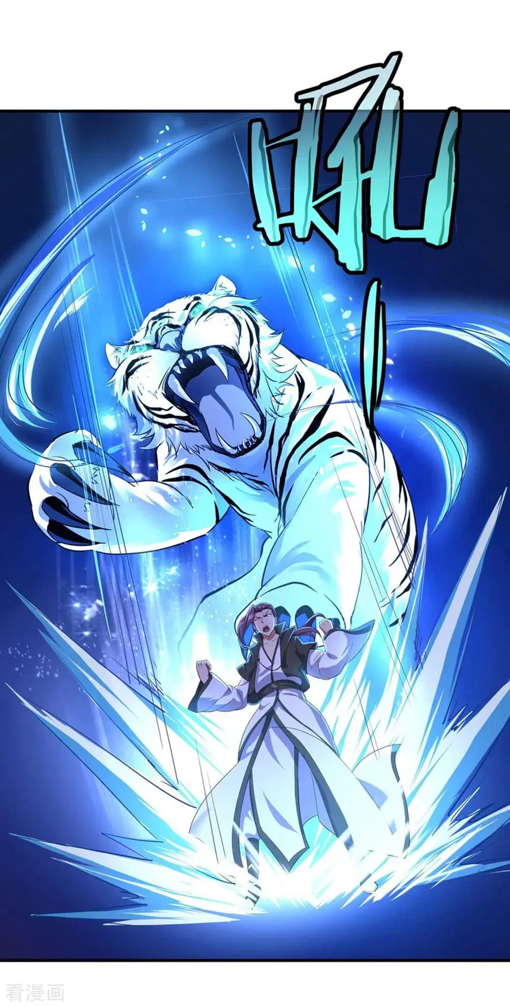 Peerless Battle Spirit ตอนที่ 38 หน้า 18
