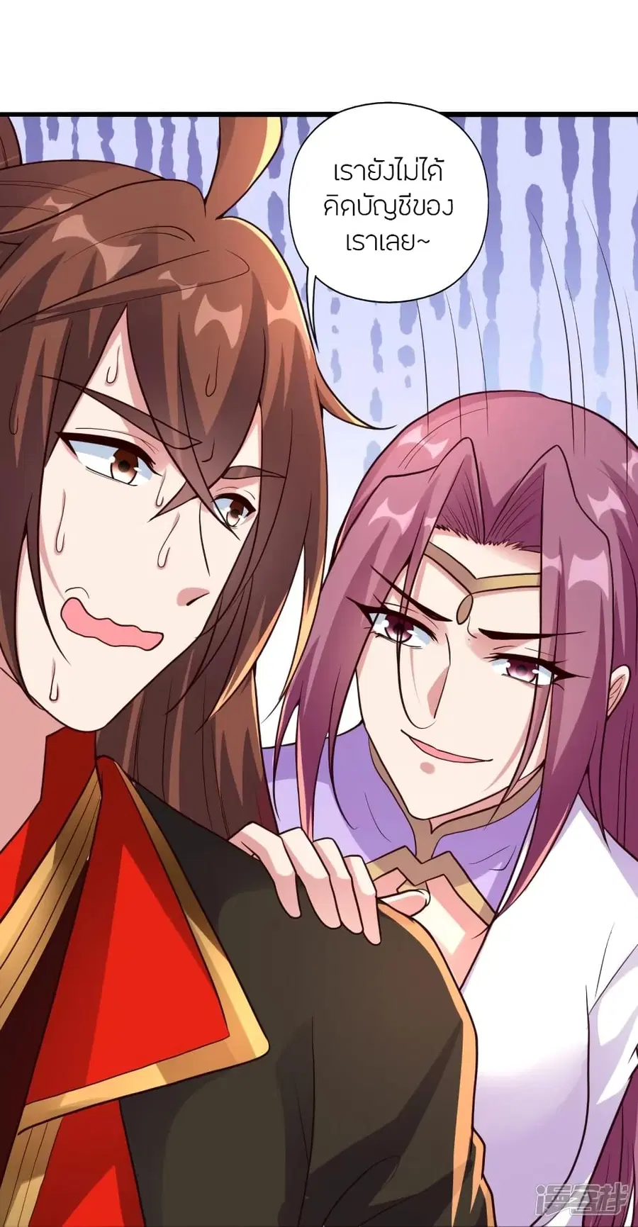 Banished Disciple’s Counterattack ราชาอมตะผู้ถูกขับไล่ ตอนที่ 275 หน้า 76