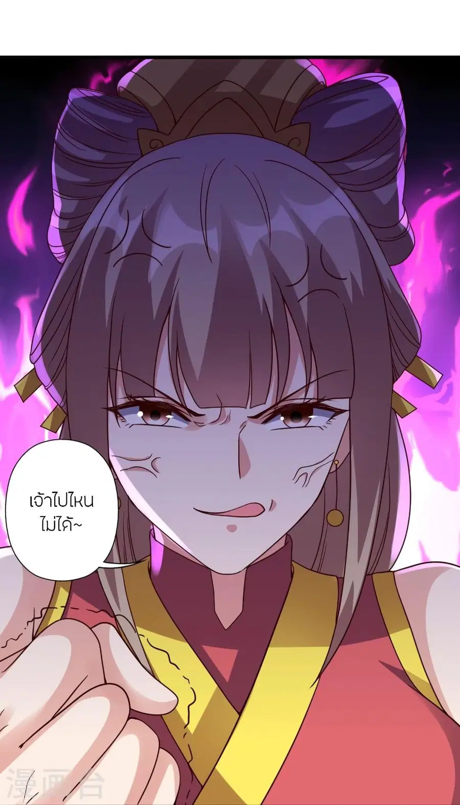 Banished Disciple’s Counterattack ราชาอมตะผู้ถูกขับไล่ ตอนที่ 302 หน้า 29