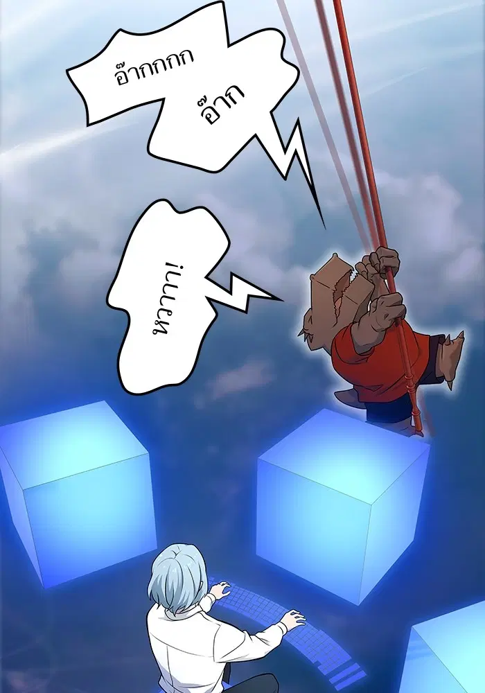 Tower of God ตอนที่ 586 หน้า 50