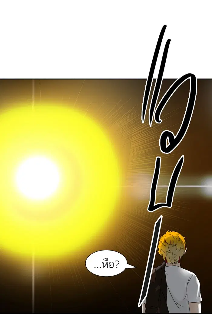 Tower of God ตอนที่ 386 หน้า 10