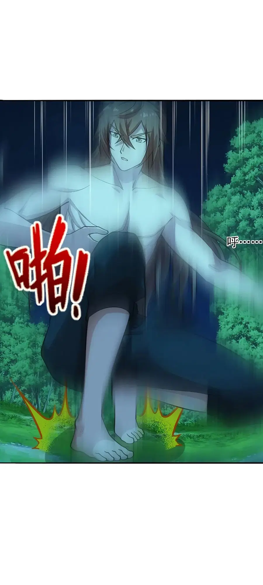 Banished Disciple’s Counterattack ราชาอมตะผู้ถูกขับไล่ ตอนที่ 194 หน้า 19