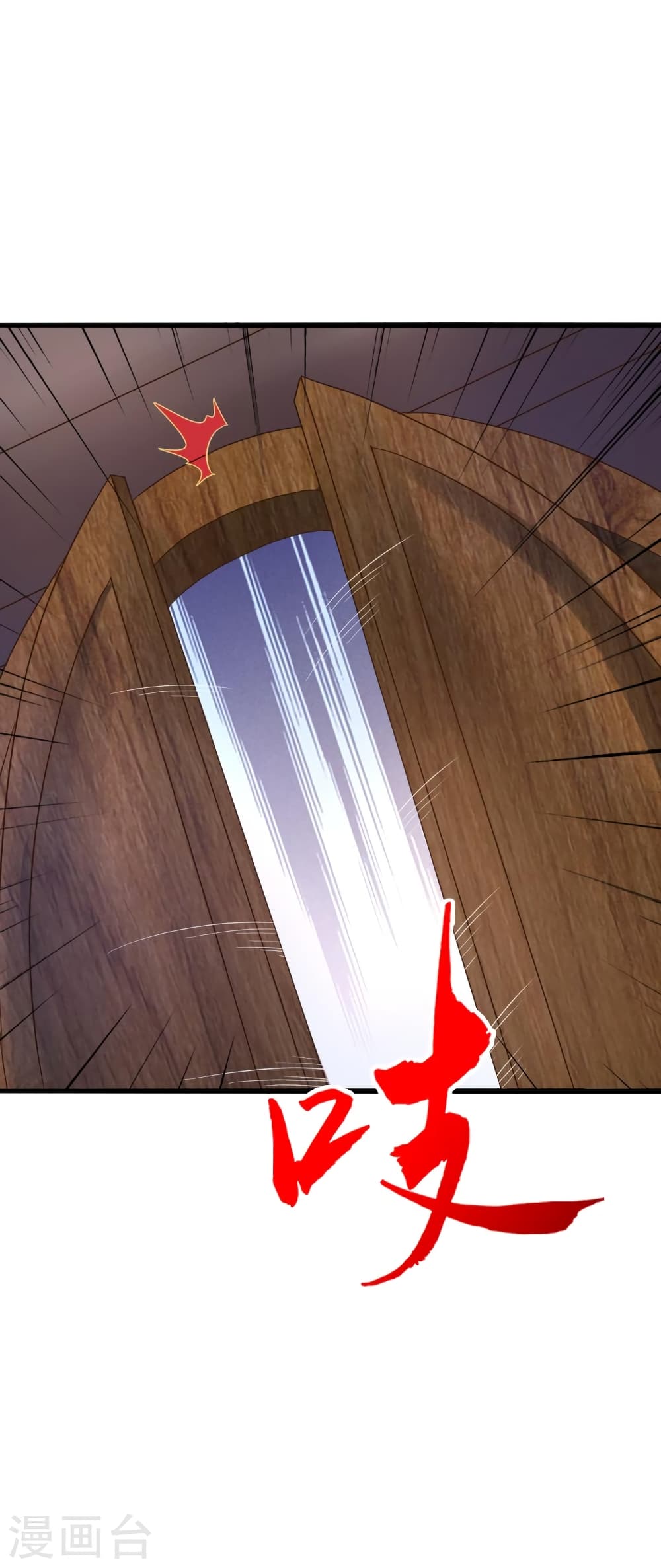Banished Disciple’s Counterattack ราชาอมตะผู้ถูกขับไล่ ตอนที่ 414 หน้า 15
