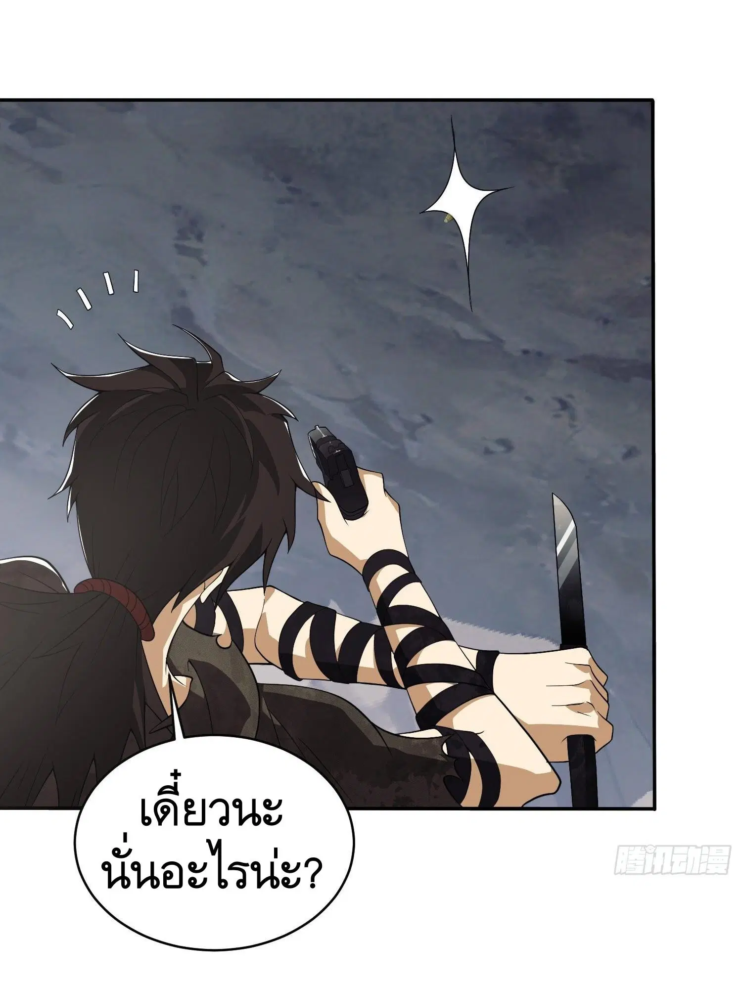 The First Order ตอนที่ 34 หน้า 19