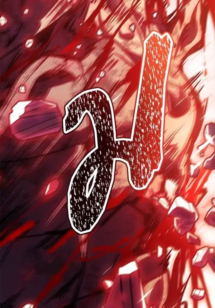 Tower of God ตอนที่ 641 หน้า 187