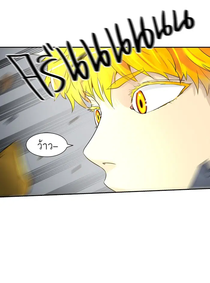 Tower of God ตอนที่ 384 หน้า 19