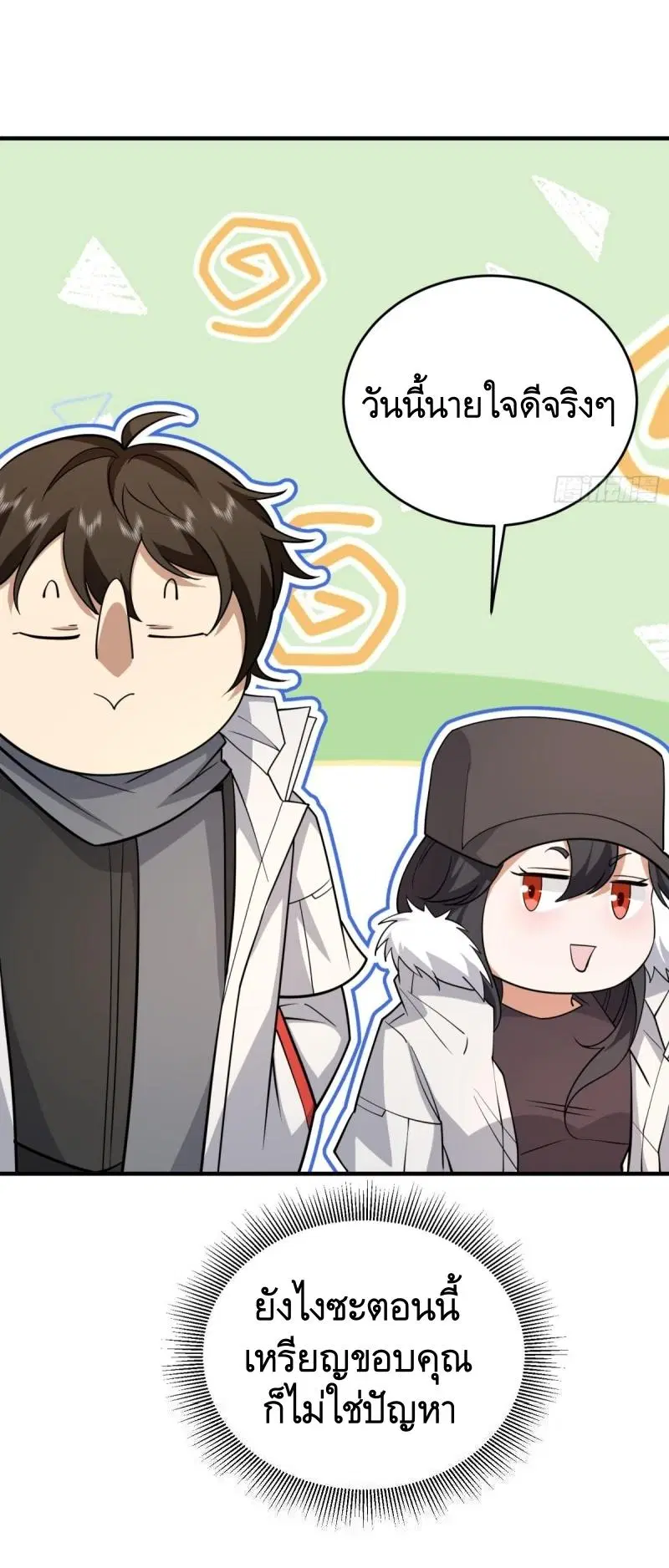 The First Order ตอนที่ 419 หน้า 19