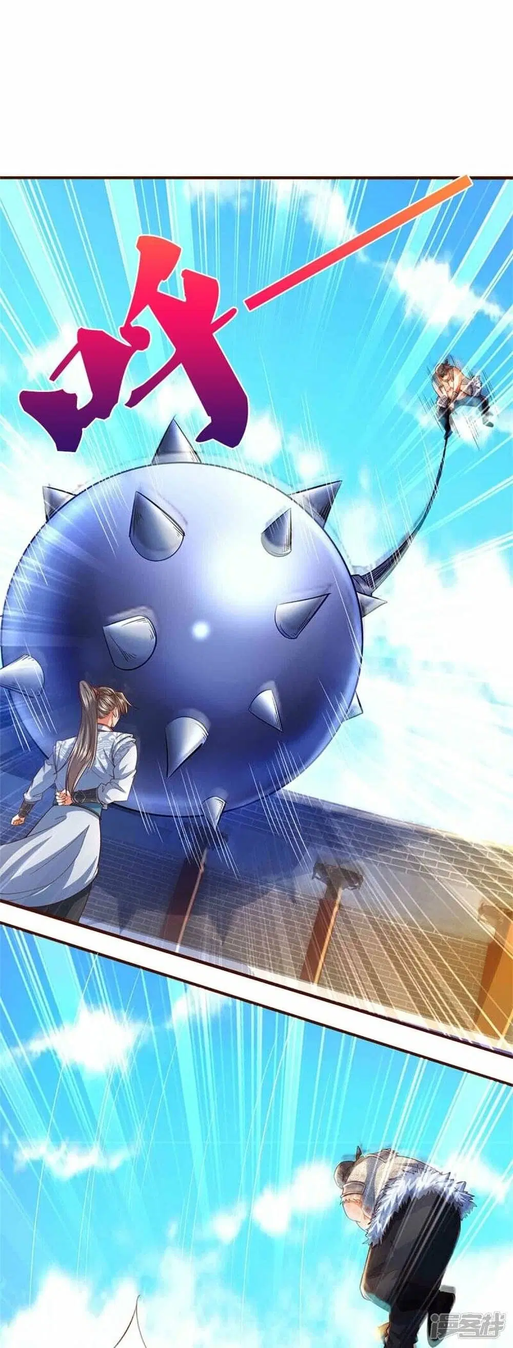 Sky Sword God ตอนที่ 496 หน้า 43
