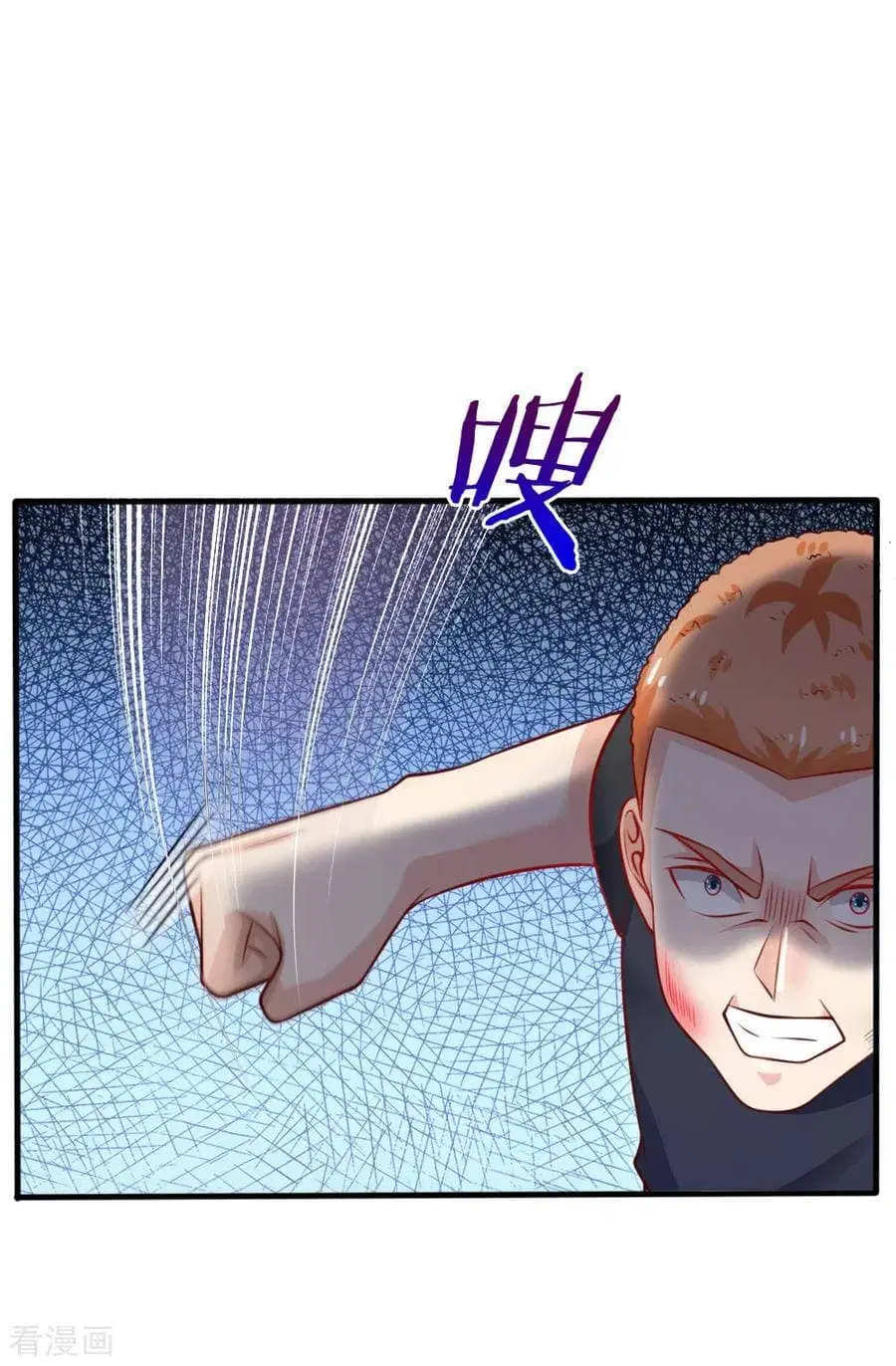 I’m the Great Immortal ตอนที่ 48 หน้า 13