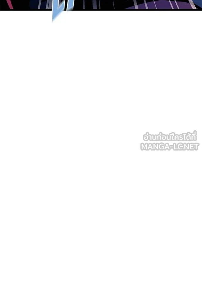Villain to Kill ตอนที่ 222 หน้า 71