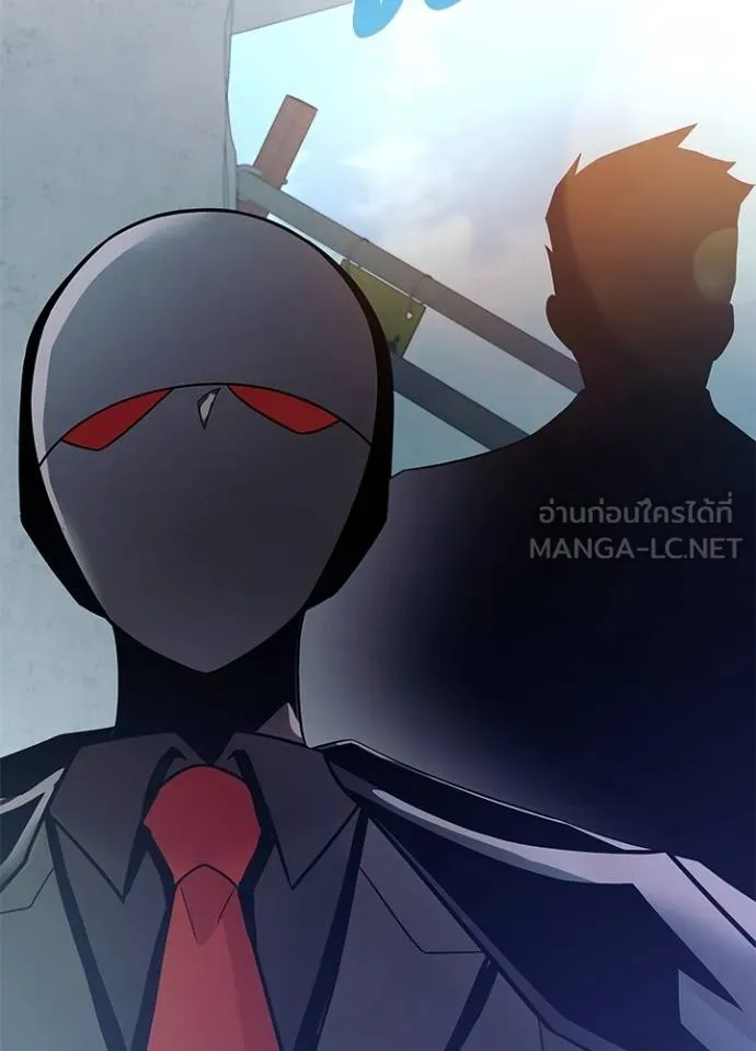 Villain to Kill ตอนที่ 181 หน้า 137