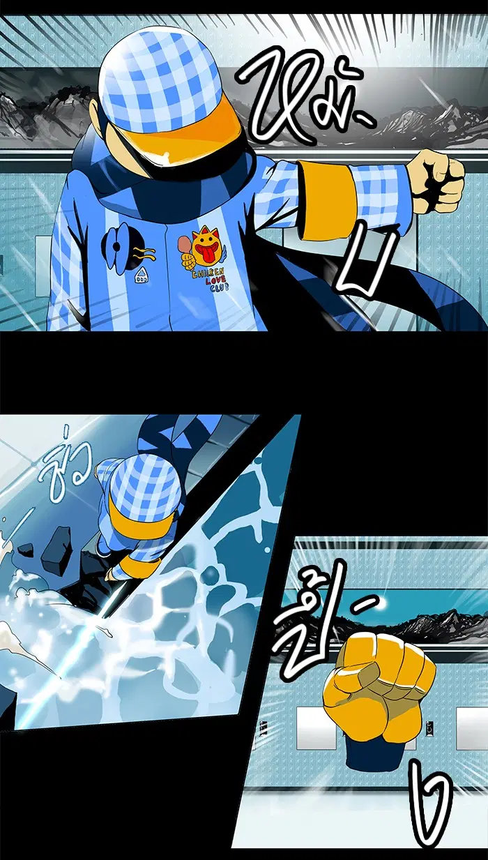 Tower of God ตอนที่ 96 หน้า 34