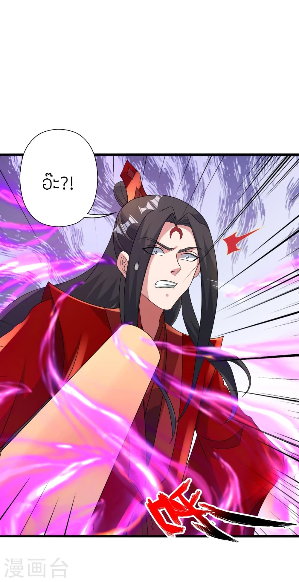 Banished Disciple’s Counterattack ราชาอมตะผู้ถูกขับไล่ ตอนที่ 419 หน้า 37