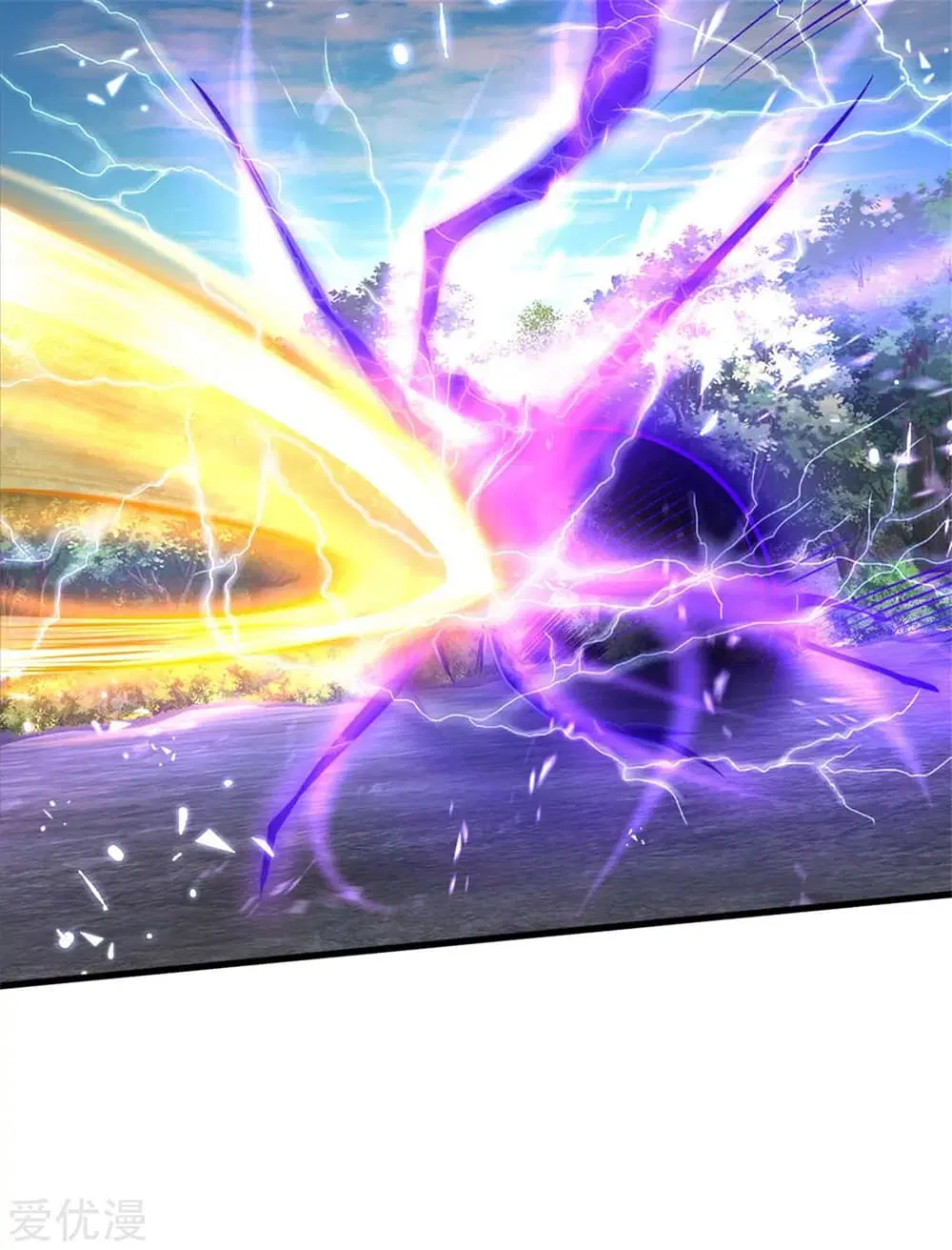 Sky Sword God ตอนที่ 359 หน้า 11