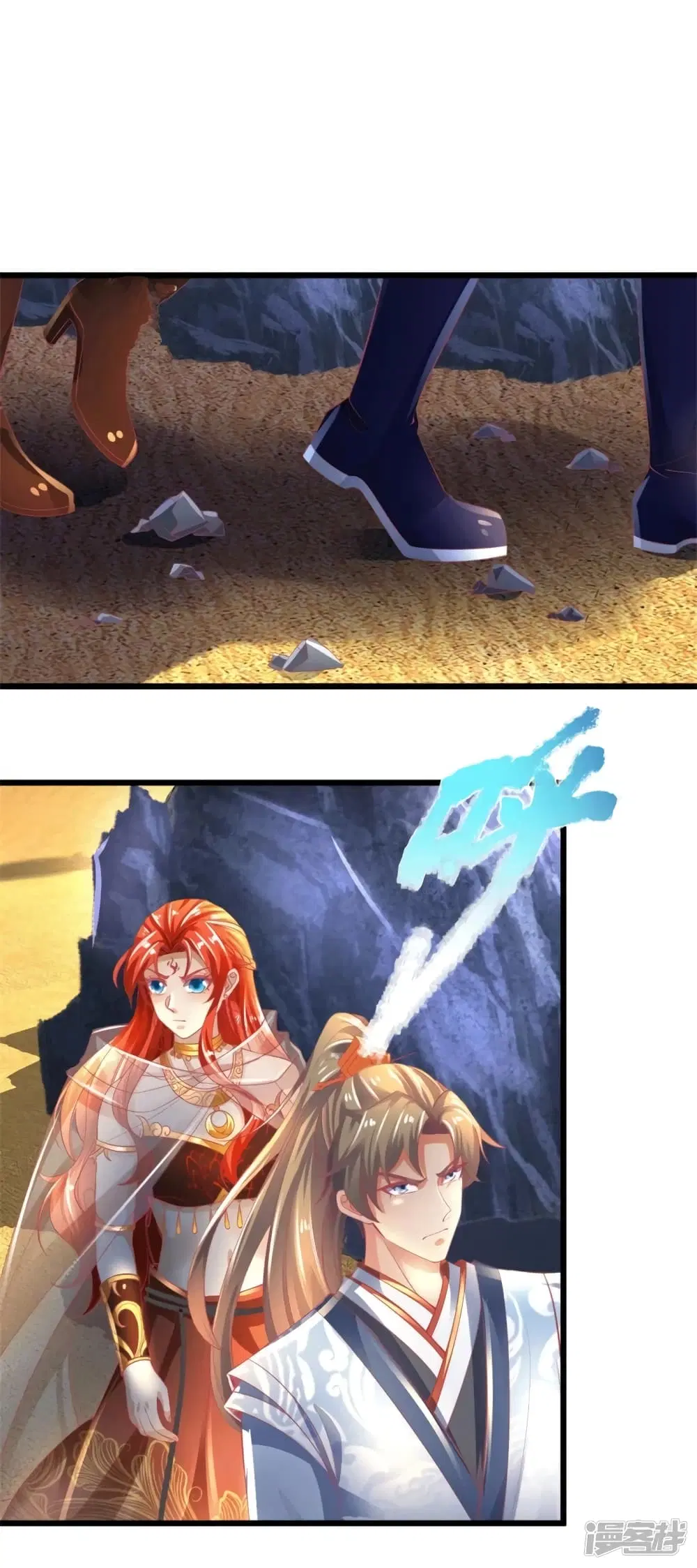 Sky Sword God ตอนที่ 389 หน้า 29